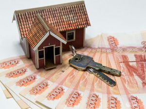 рефинансирование кредита под залог недвижимости